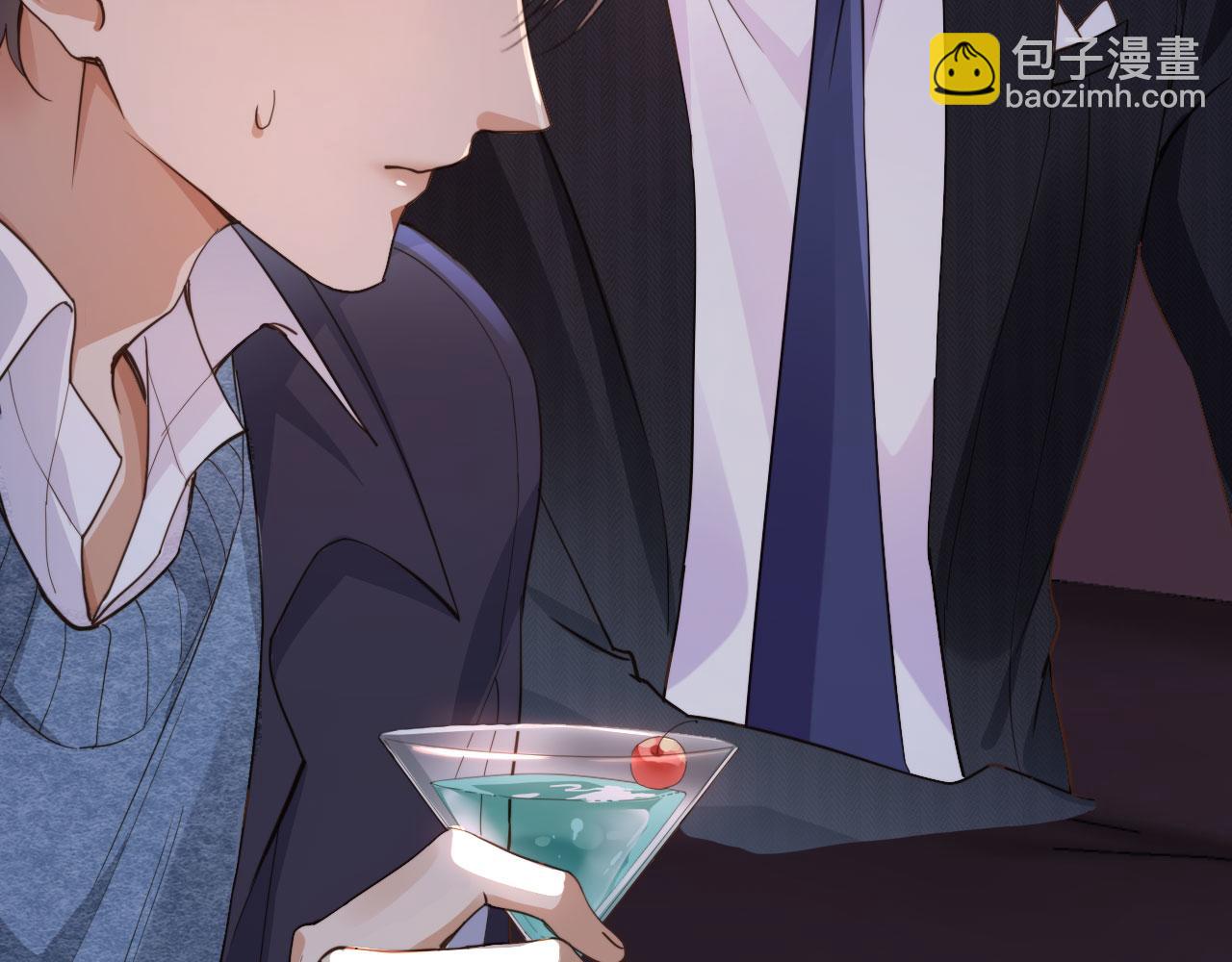 他一見我就搖尾巴 - 第1話 喜歡我的腿？(2/2) - 4