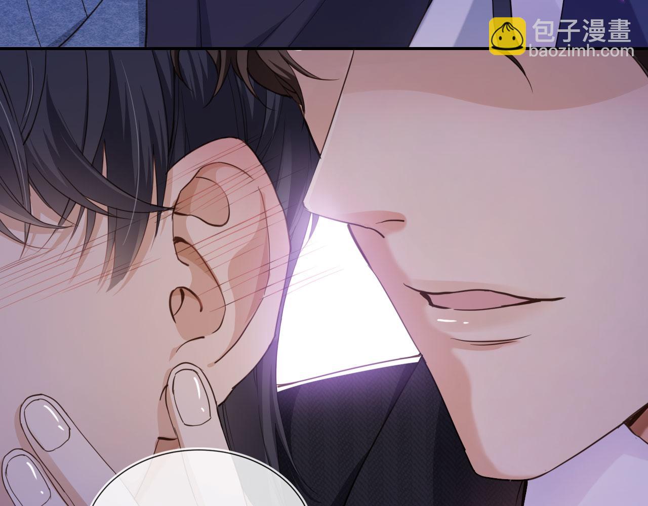 他一見我就搖尾巴 - 第1話 喜歡我的腿？(2/2) - 1