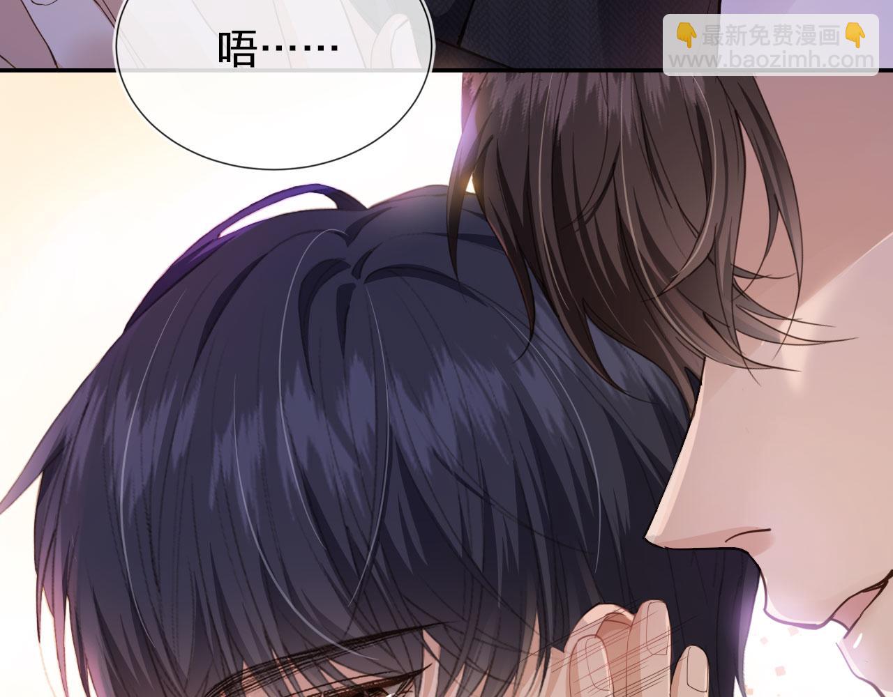 他一見我就搖尾巴 - 第1話 喜歡我的腿？(2/2) - 2