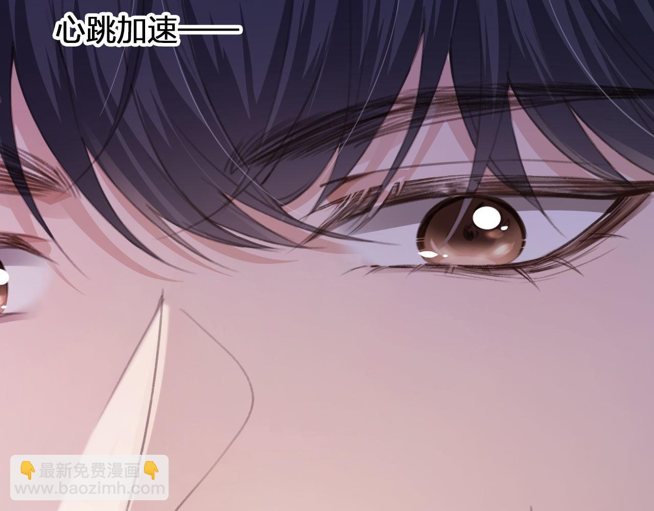 他一見我就搖尾巴 - 第1話 喜歡我的腿？(2/2) - 3