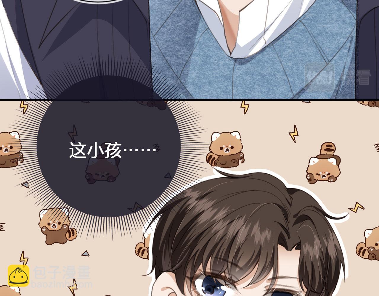 他一見我就搖尾巴 - 第1話 喜歡我的腿？(2/2) - 3