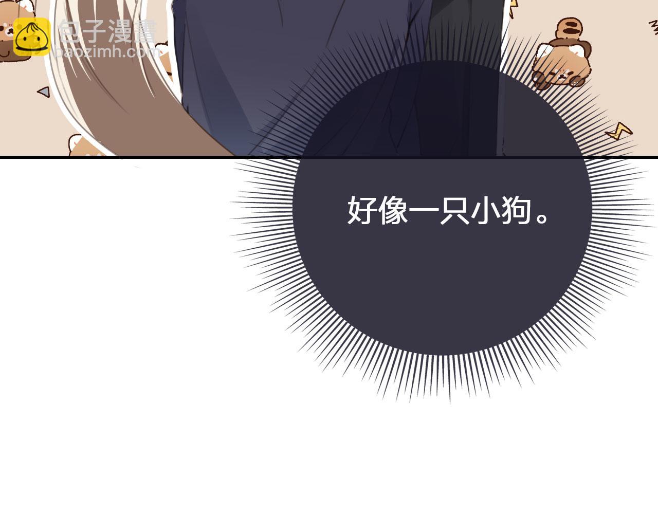 他一見我就搖尾巴 - 第1話 喜歡我的腿？(2/2) - 5