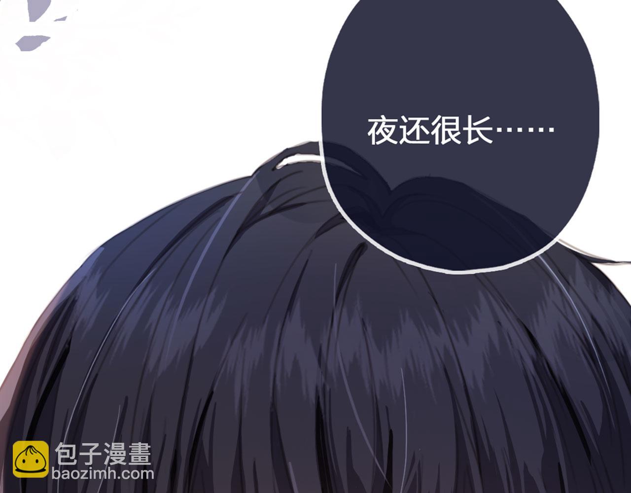 他一見我就搖尾巴 - 第1話 喜歡我的腿？(2/2) - 4