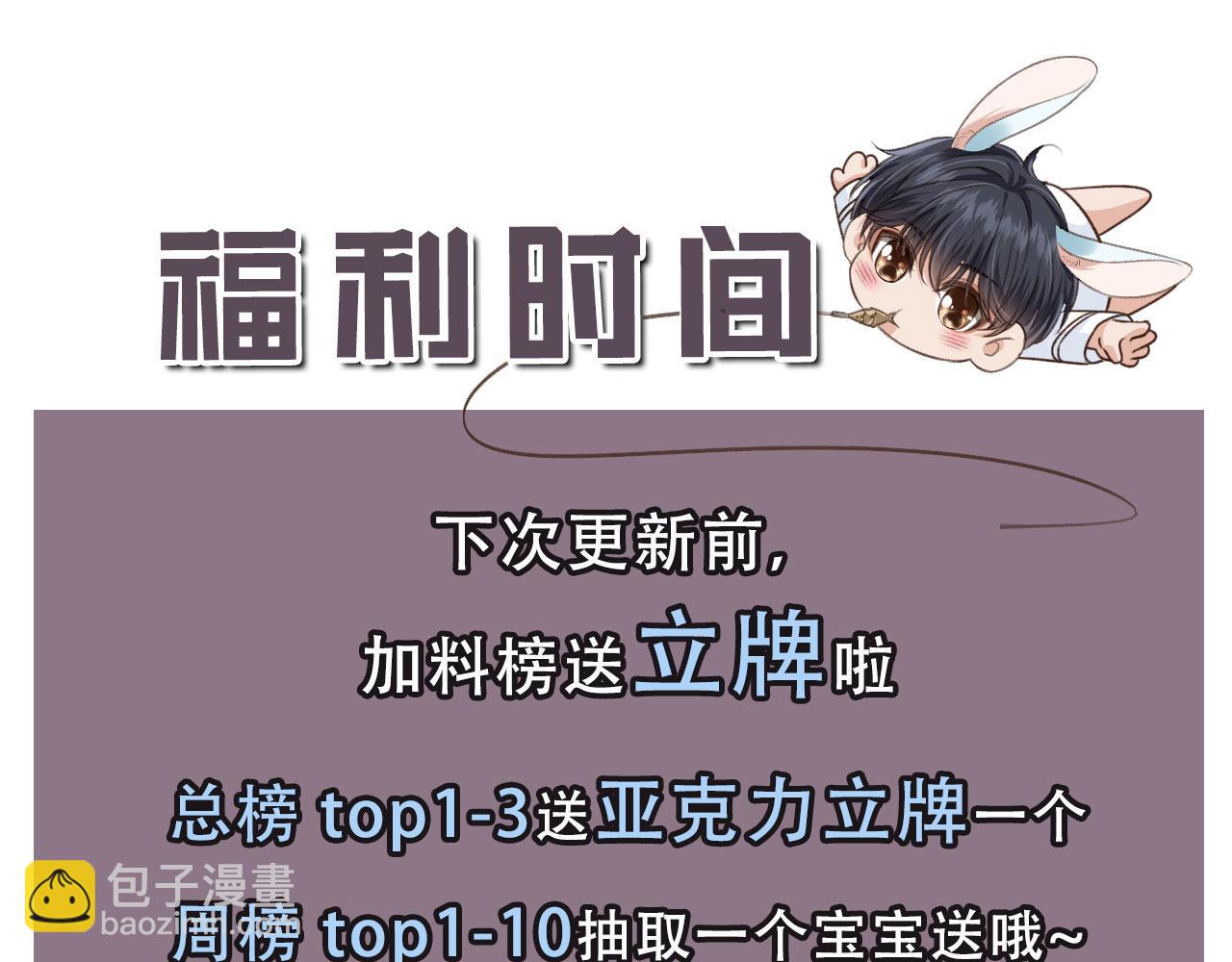 他一見我就搖尾巴 - 第1話 喜歡我的腿？(2/2) - 1