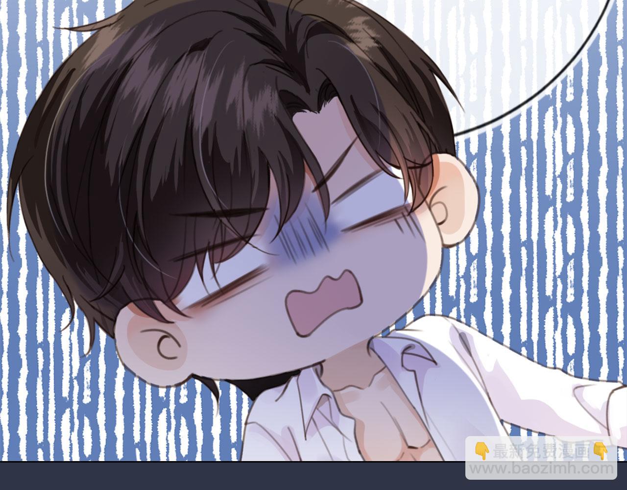 他一見我就搖尾巴 - 第1話 喜歡我的腿？(2/2) - 6