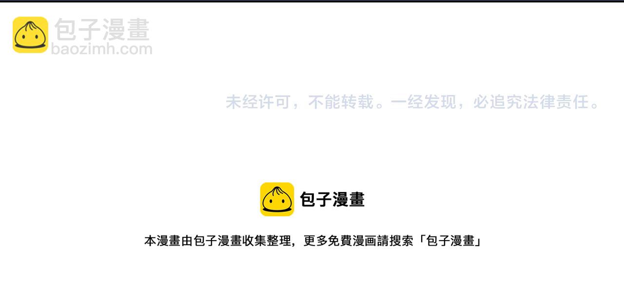 他一見我就搖尾巴 - 第1話 喜歡我的腿？(2/2) - 7