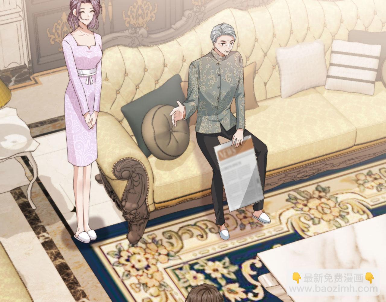 他一見我就搖尾巴 - 第29話 我是認真的！(1/2) - 7