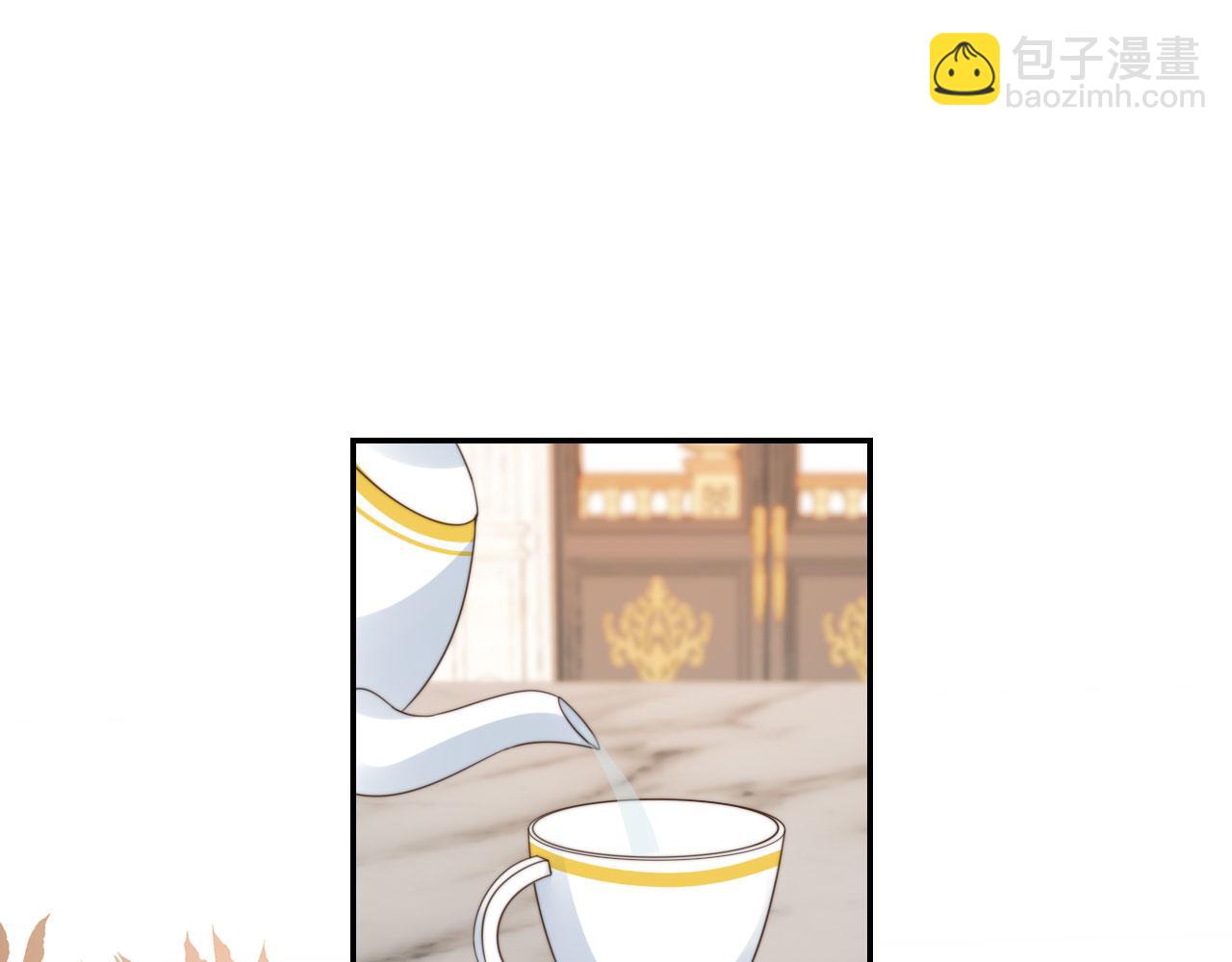 他一見我就搖尾巴 - 第29話 我是認真的！(1/2) - 5