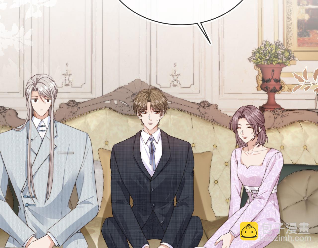 他一見我就搖尾巴 - 第29話 我是認真的！(1/2) - 7