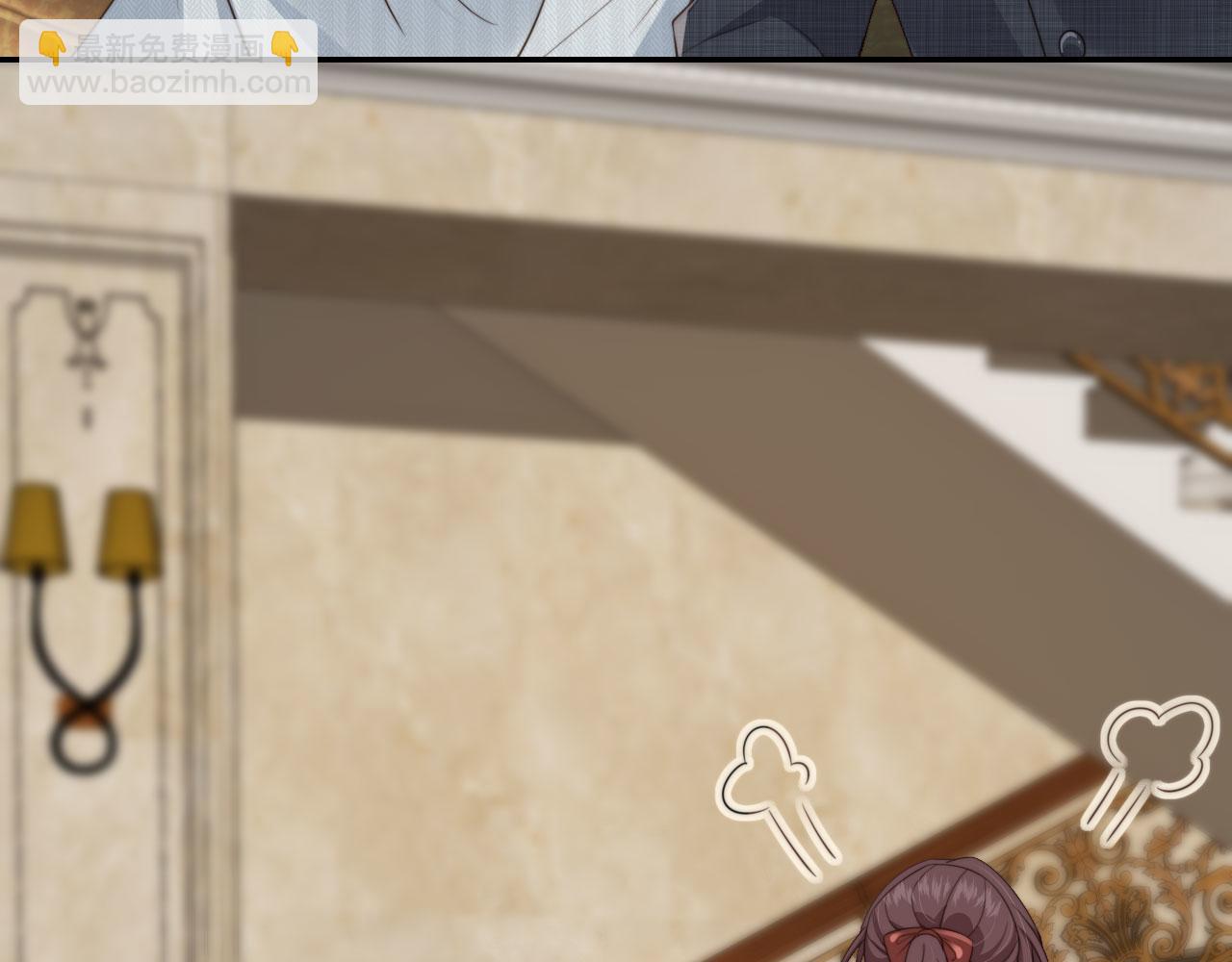 他一見我就搖尾巴 - 第29話 我是認真的！(1/2) - 6