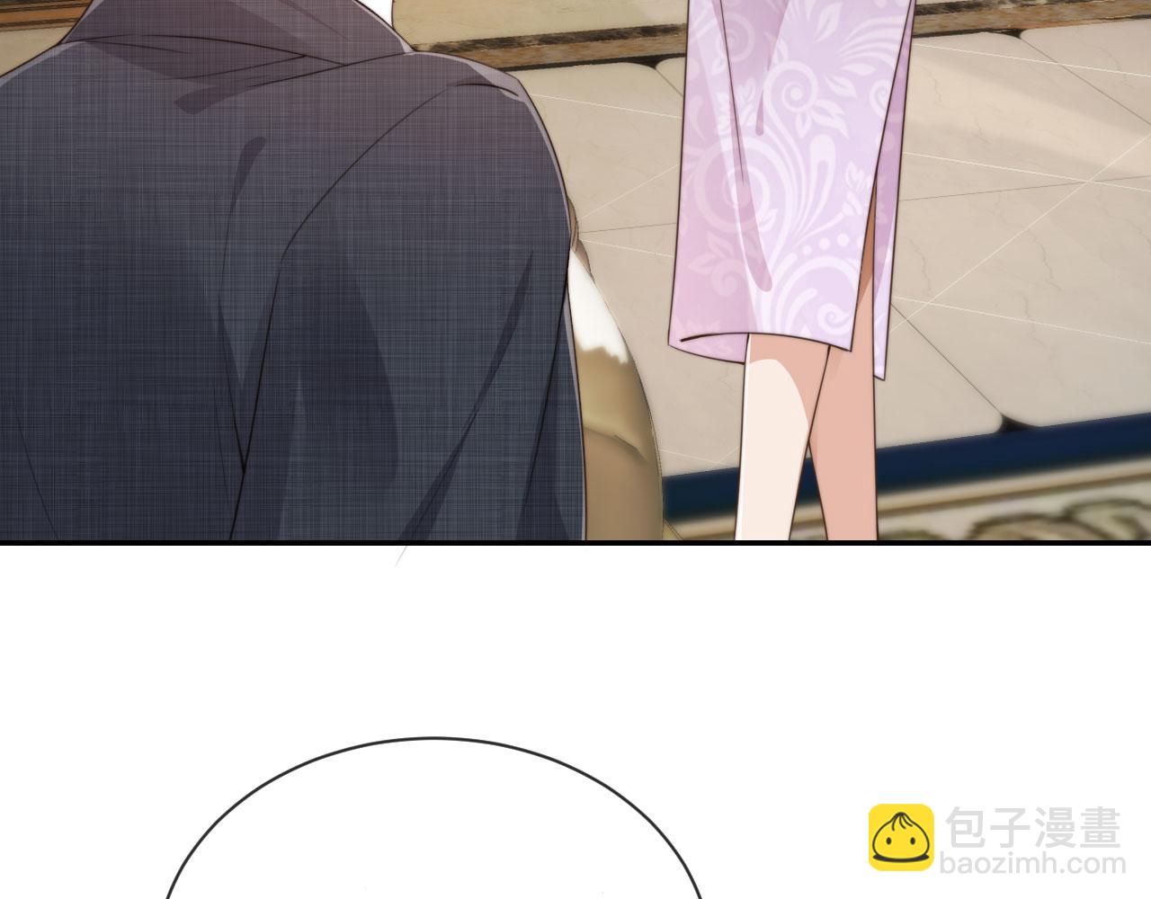 他一見我就搖尾巴 - 第29話 我是認真的！(1/2) - 8