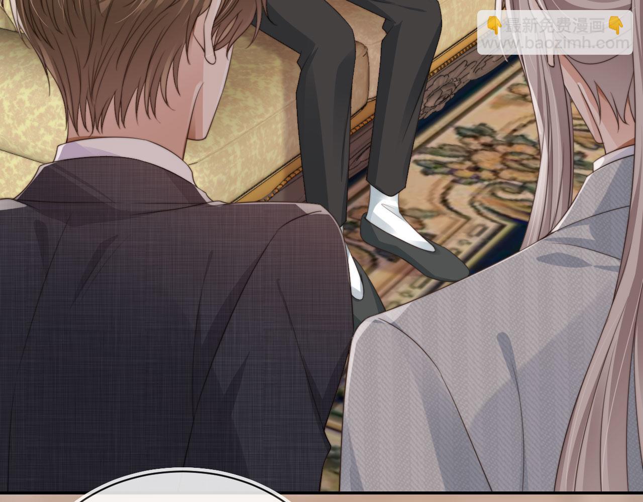 他一見我就搖尾巴 - 第29話 我是認真的！(1/2) - 6