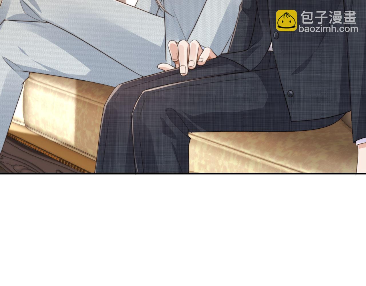 他一見我就搖尾巴 - 第29話 我是認真的！(1/2) - 7