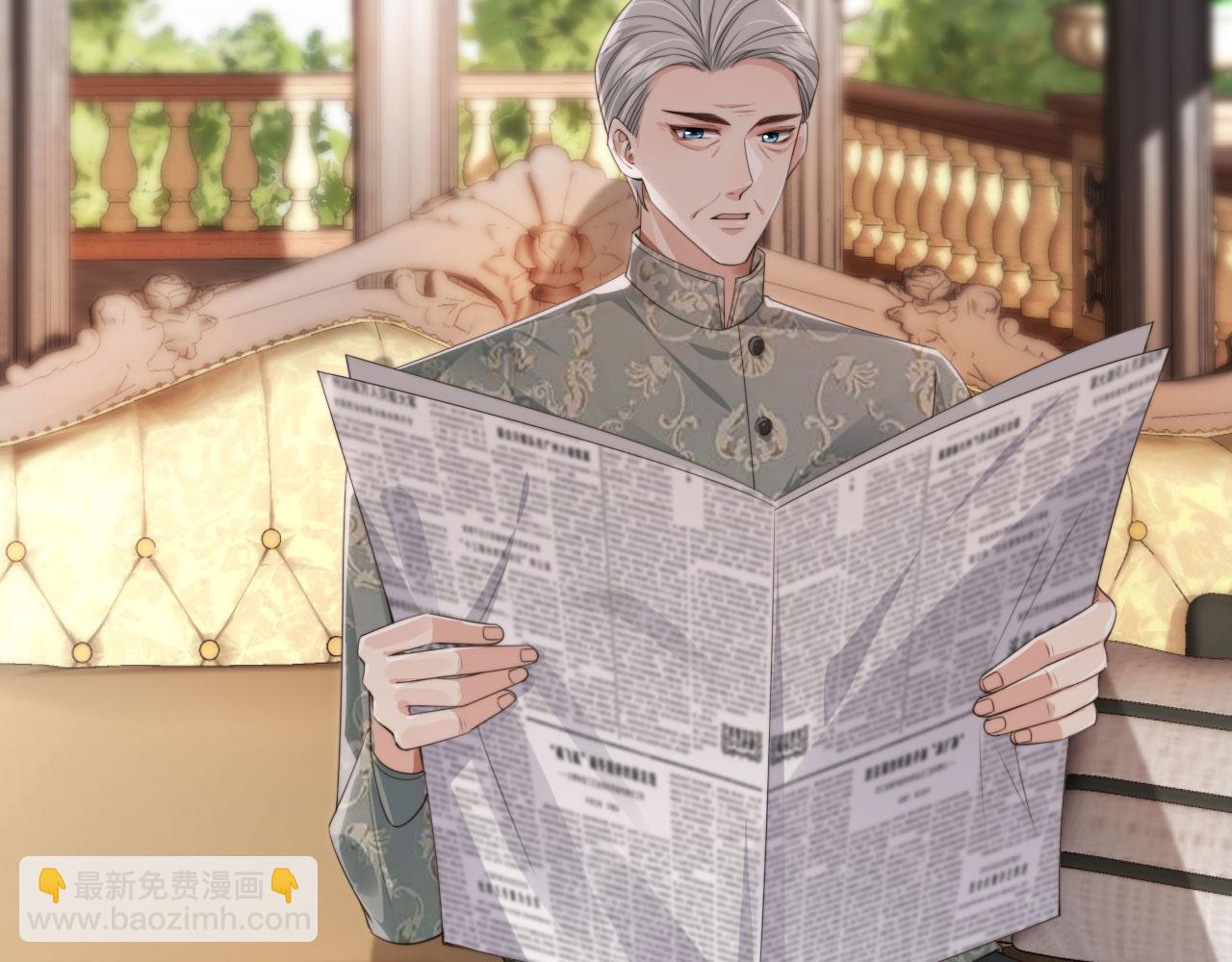 他一見我就搖尾巴 - 第29話 我是認真的！(2/2) - 5