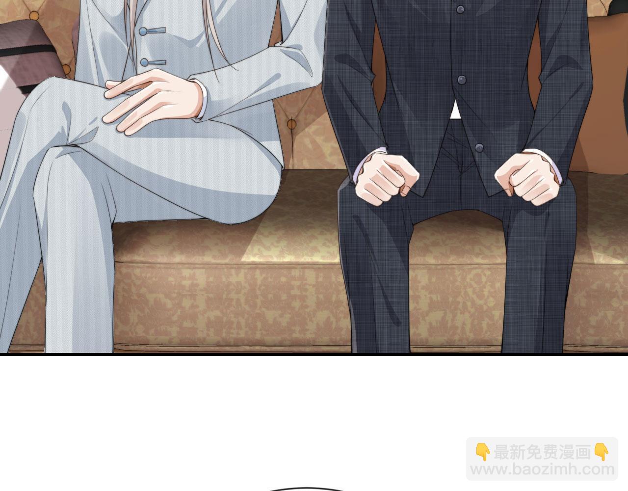 他一見我就搖尾巴 - 第29話 我是認真的！(2/2) - 8