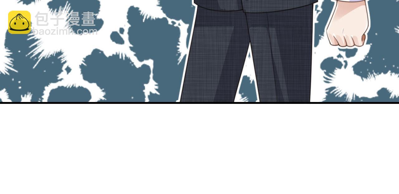 他一見我就搖尾巴 - 第29話 我是認真的！(2/2) - 6