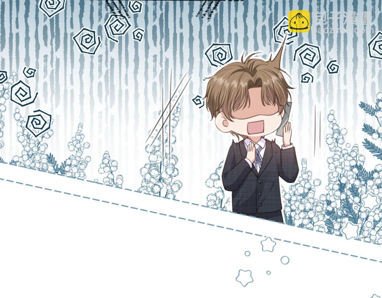 他一見我就搖尾巴 - 第29話 我是認真的！(2/2) - 3