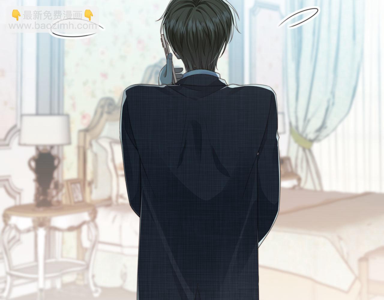 他一見我就搖尾巴 - 第29話 我是認真的！(2/2) - 5