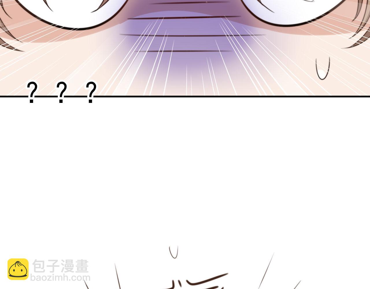 他一見我就搖尾巴 - 第29話 我是認真的！(2/2) - 2