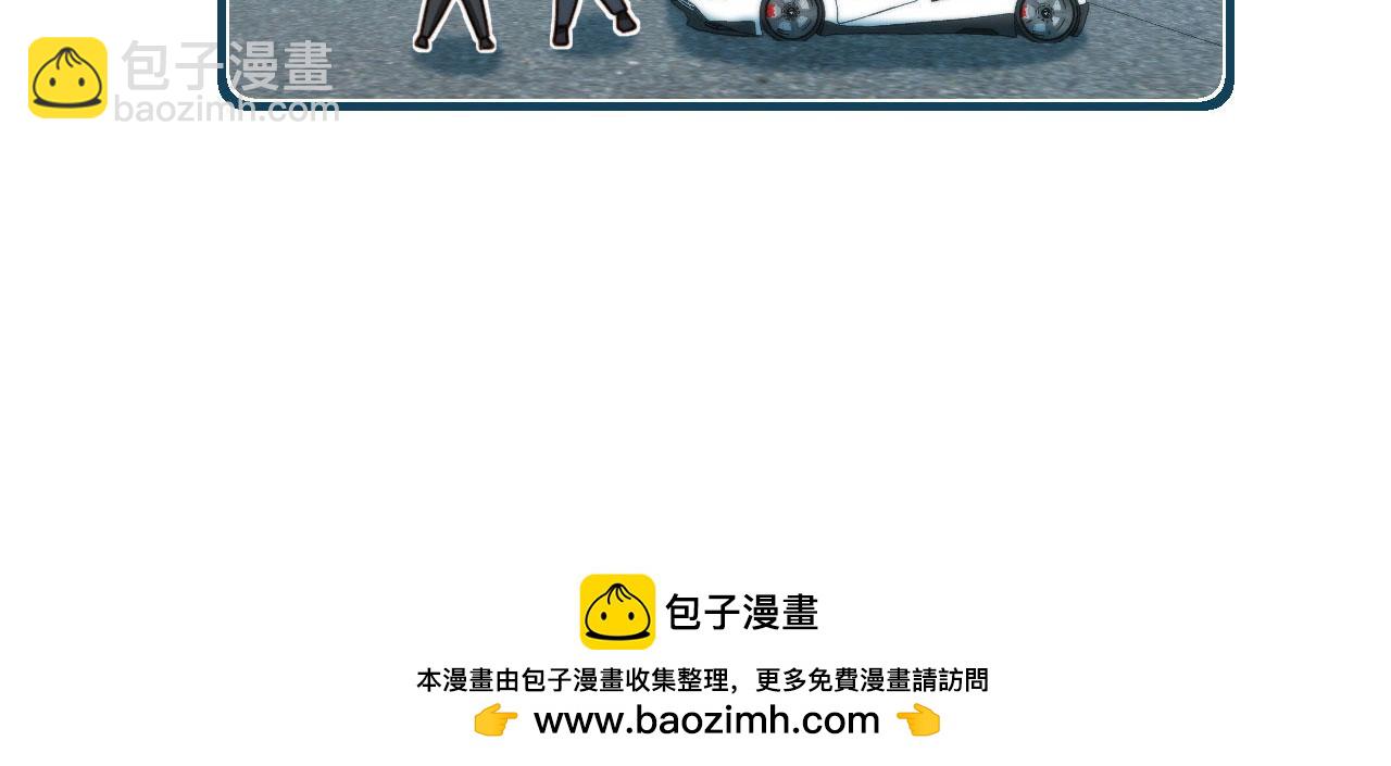 他一見我就搖尾巴 - 第31話 去酒店(3/3) - 2