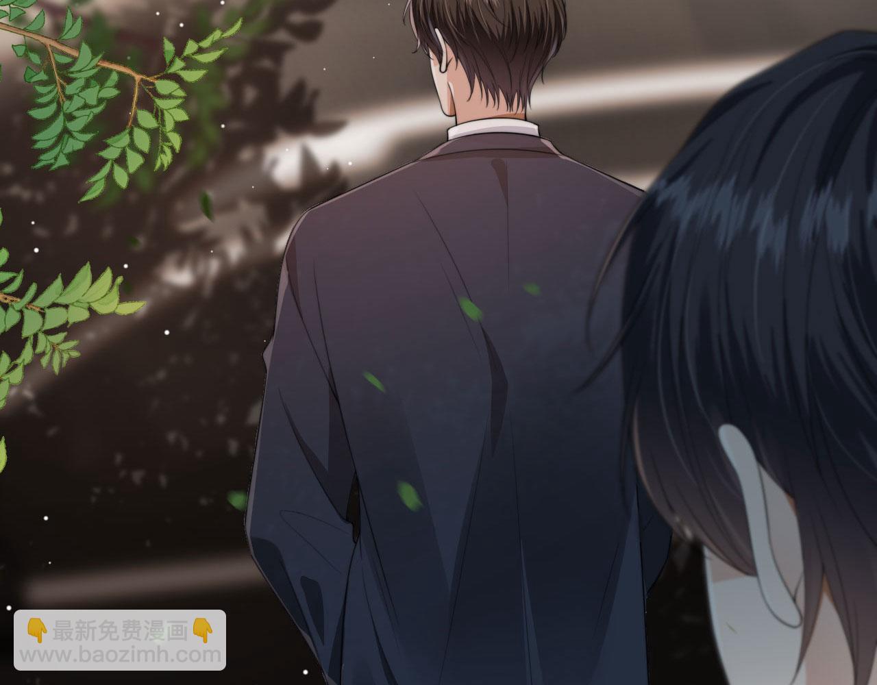 他一見我就搖尾巴 - 第31話 去酒店(1/3) - 8