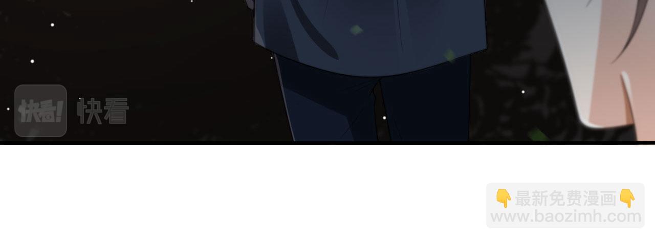 他一見我就搖尾巴 - 第31話 去酒店(1/3) - 1