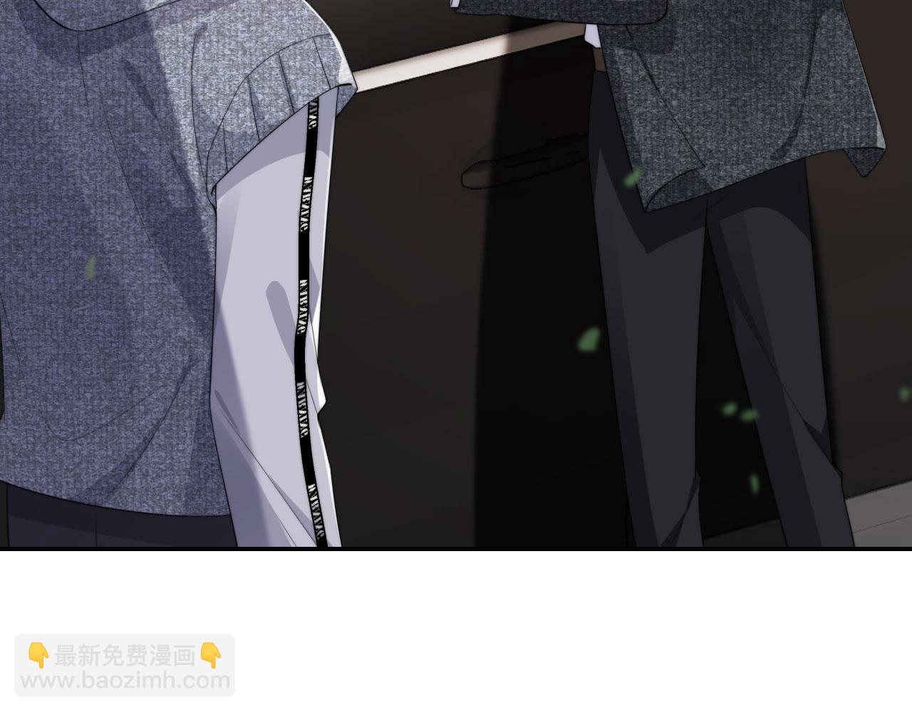 他一見我就搖尾巴 - 第31話 去酒店(1/3) - 8