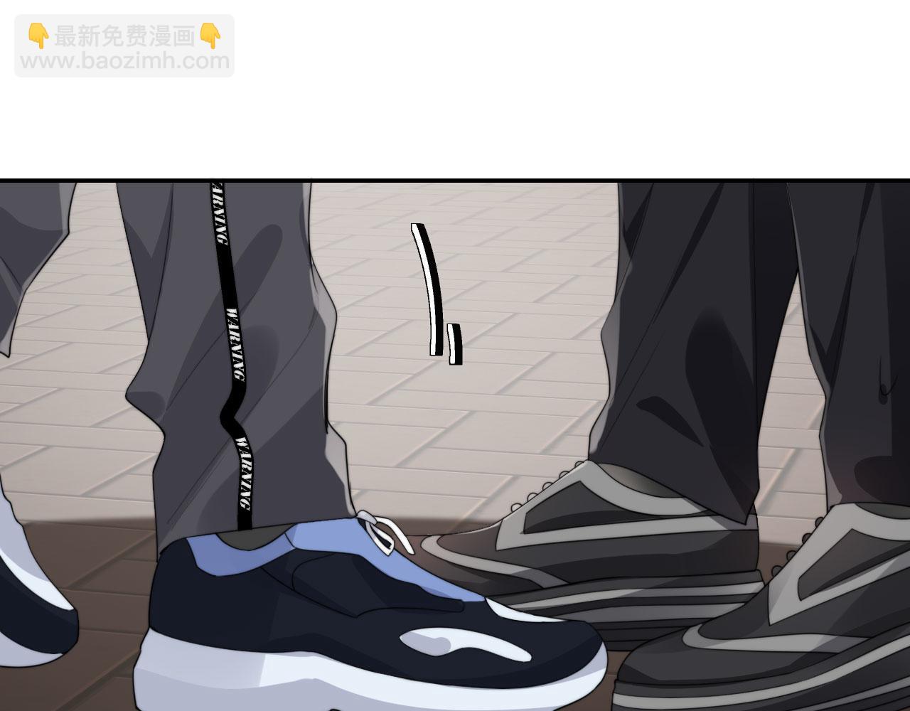 他一見我就搖尾巴 - 第31話 去酒店(1/3) - 1