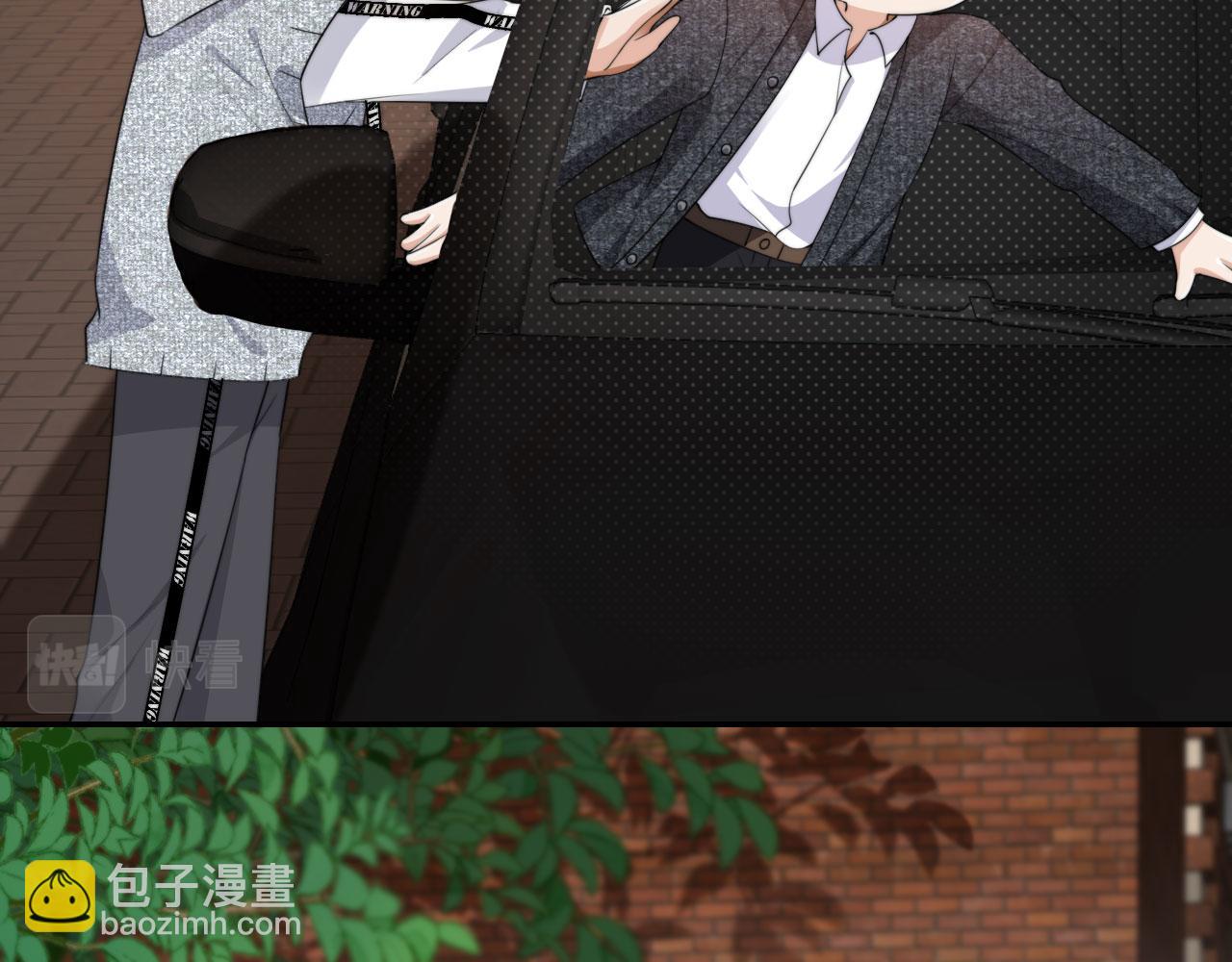 他一見我就搖尾巴 - 第31話 去酒店(1/3) - 8