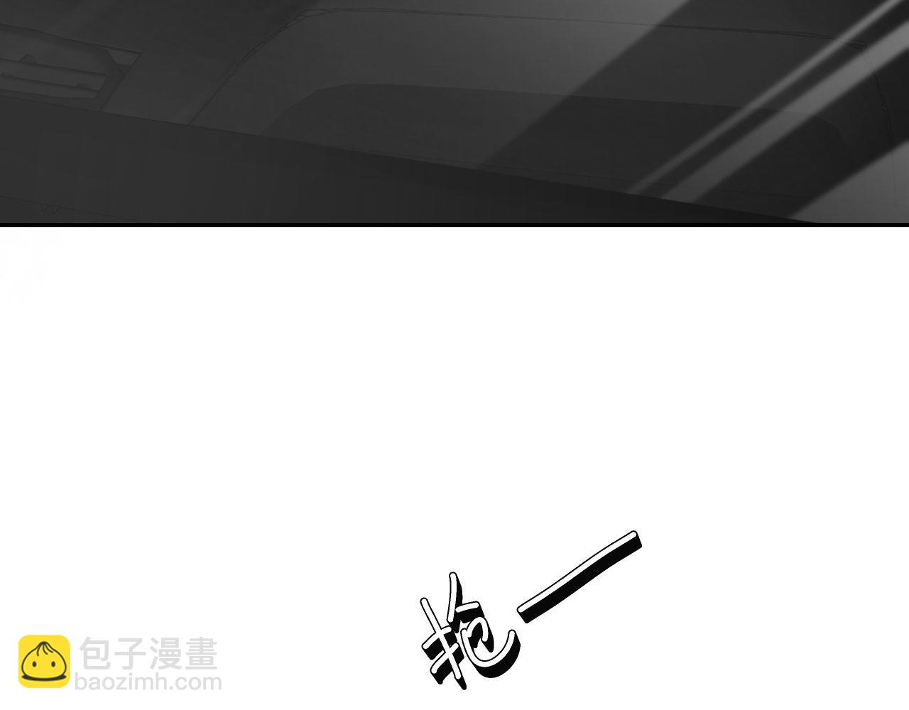 他一見我就搖尾巴 - 第31話 去酒店(1/3) - 3