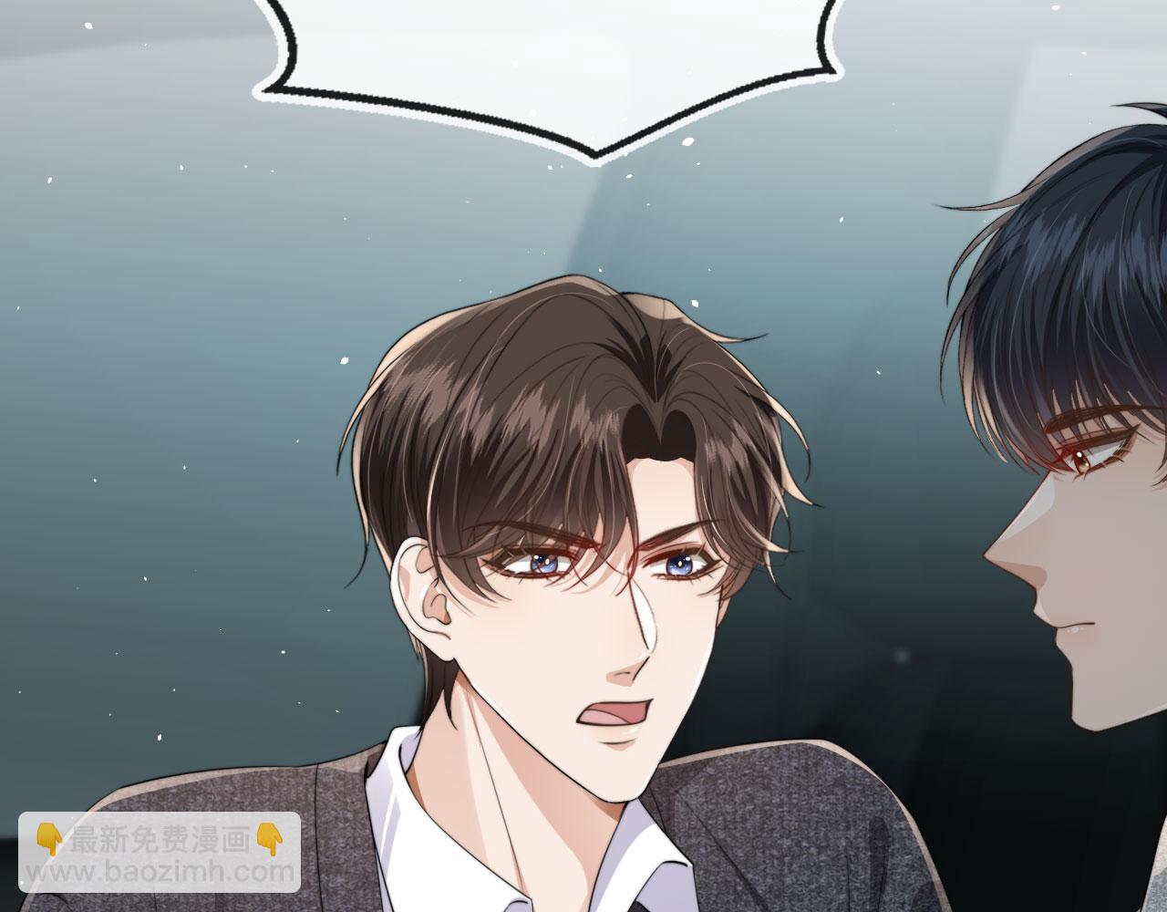 他一見我就搖尾巴 - 第31話 去酒店(1/3) - 8