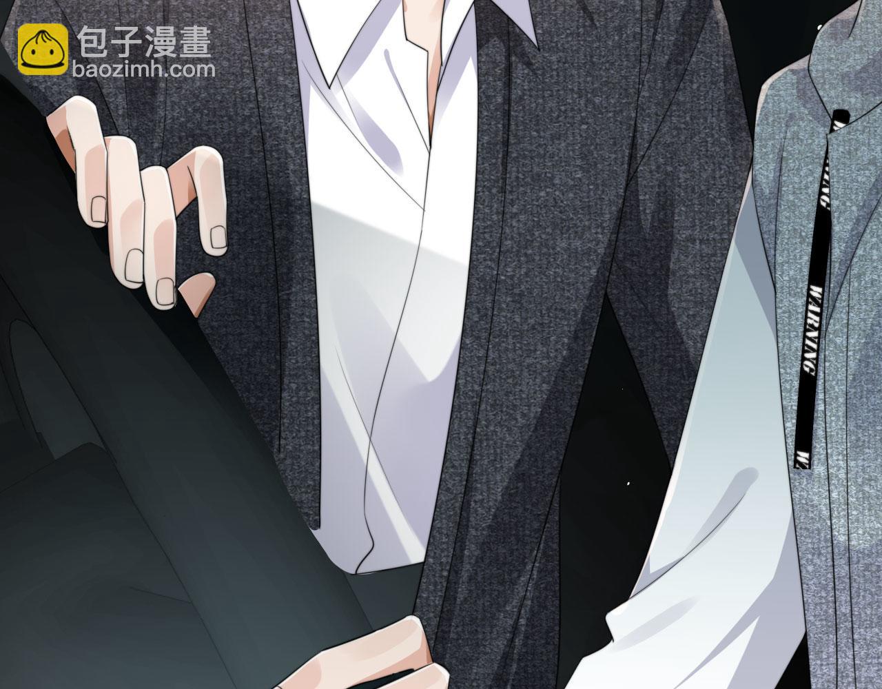 他一見我就搖尾巴 - 第31話 去酒店(1/3) - 1