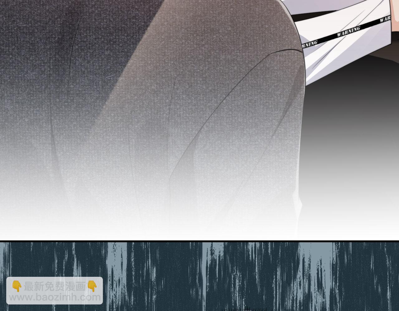 他一見我就搖尾巴 - 第31話 去酒店(2/3) - 8