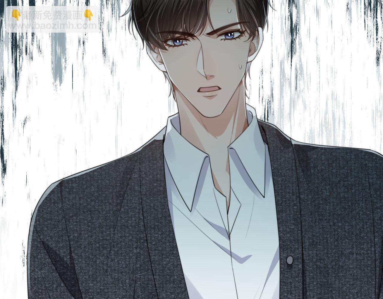 他一見我就搖尾巴 - 第31話 去酒店(2/3) - 2