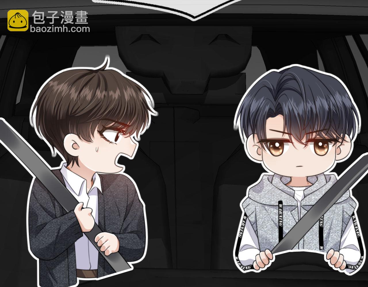 他一見我就搖尾巴 - 第31話 去酒店(2/3) - 4