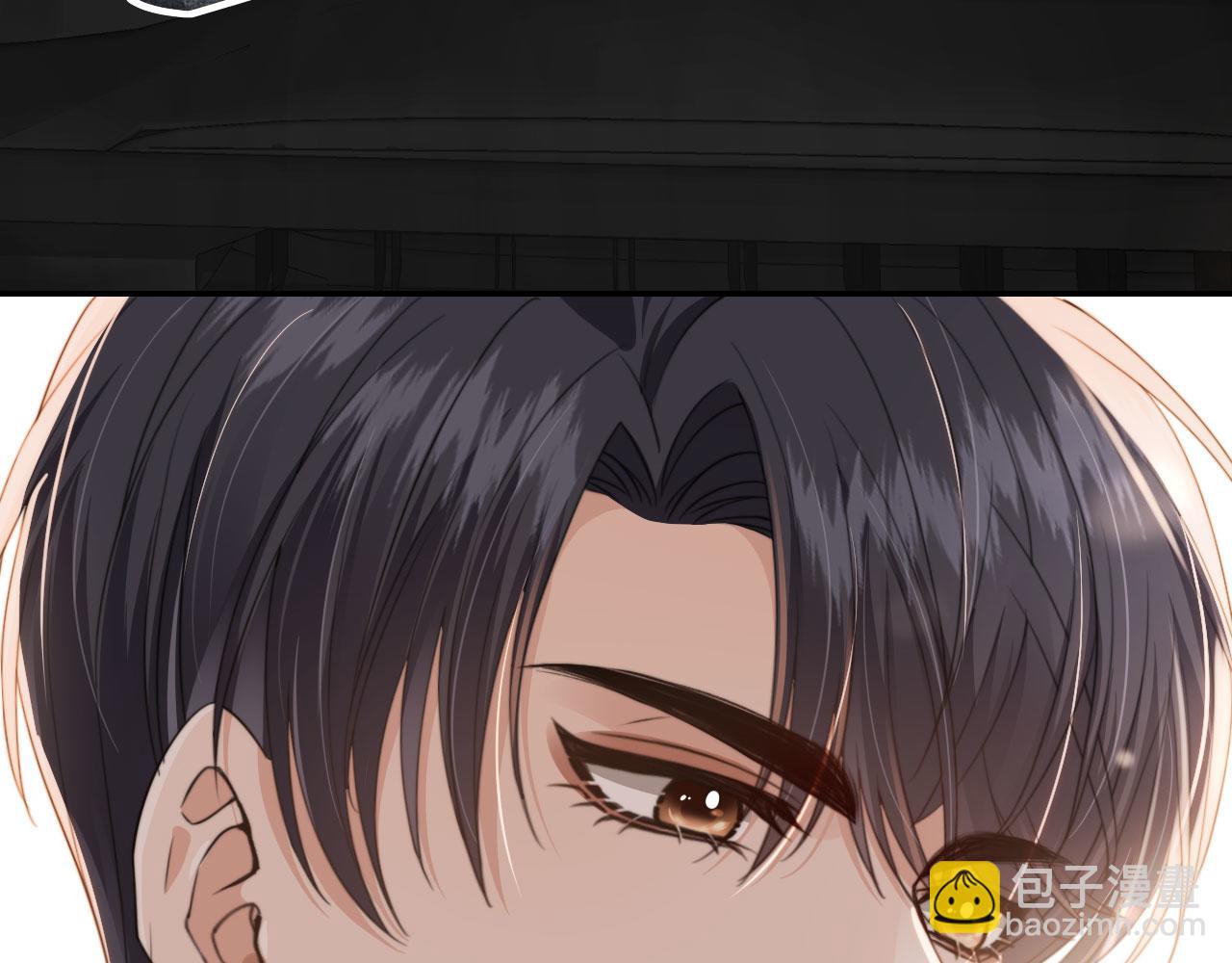 他一見我就搖尾巴 - 第31話 去酒店(2/3) - 5