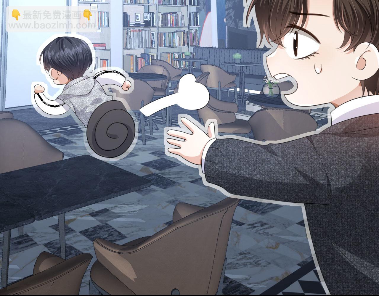 他一見我就搖尾巴 - 第31話 去酒店(1/3) - 6