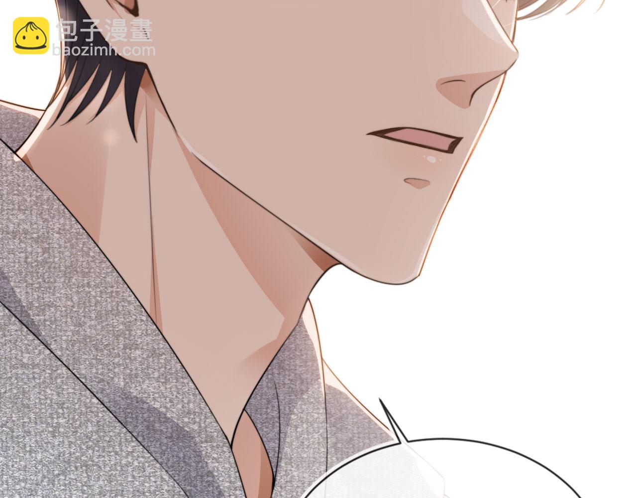 他一見我就搖尾巴 - 第31話 去酒店(2/3) - 6