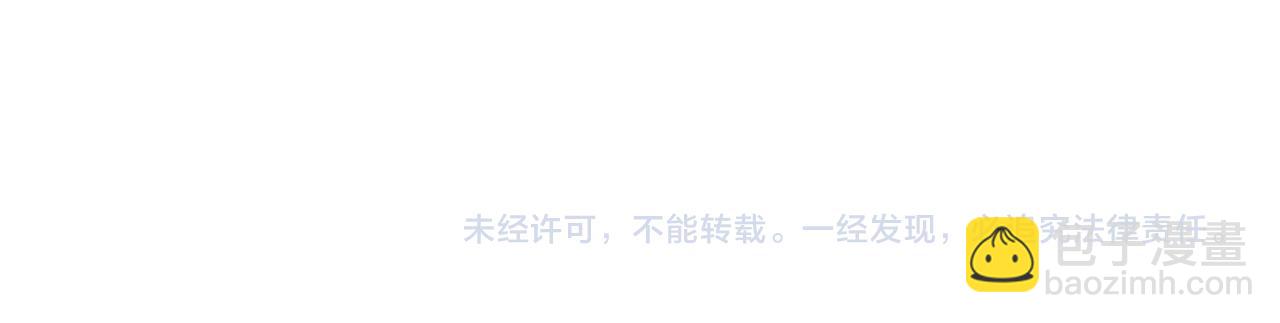 他一見我就搖尾巴 - 第31話 去酒店(2/3) - 1