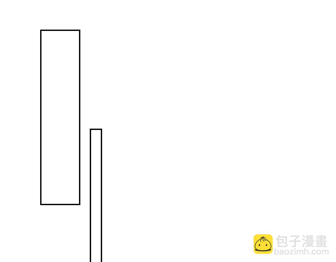 他一見我就搖尾巴 - 第31話 去酒店(2/3) - 2