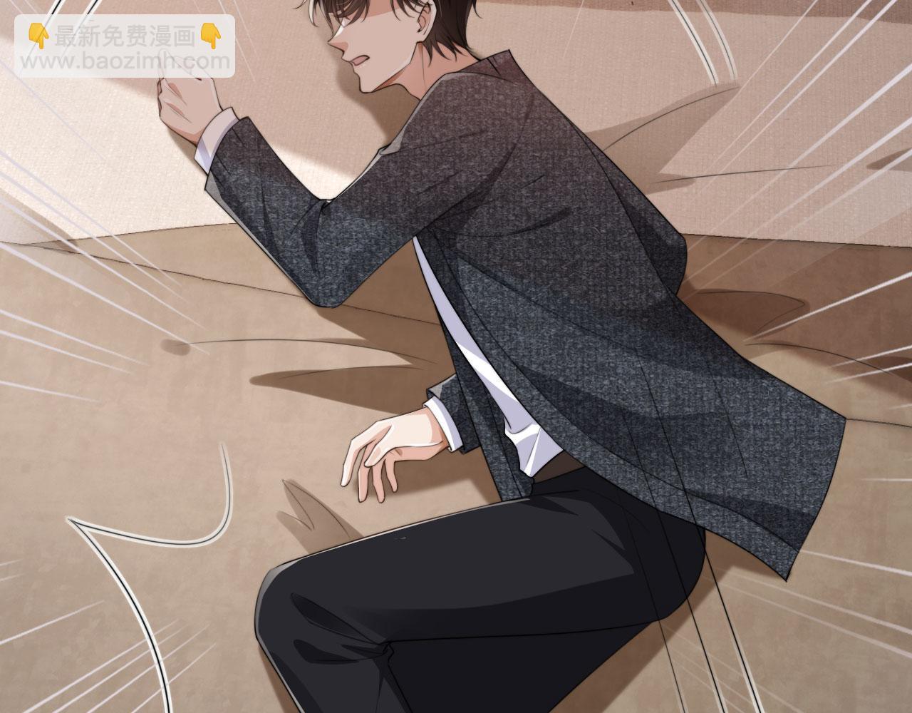 他一見我就搖尾巴 - 第31話 去酒店(2/3) - 6