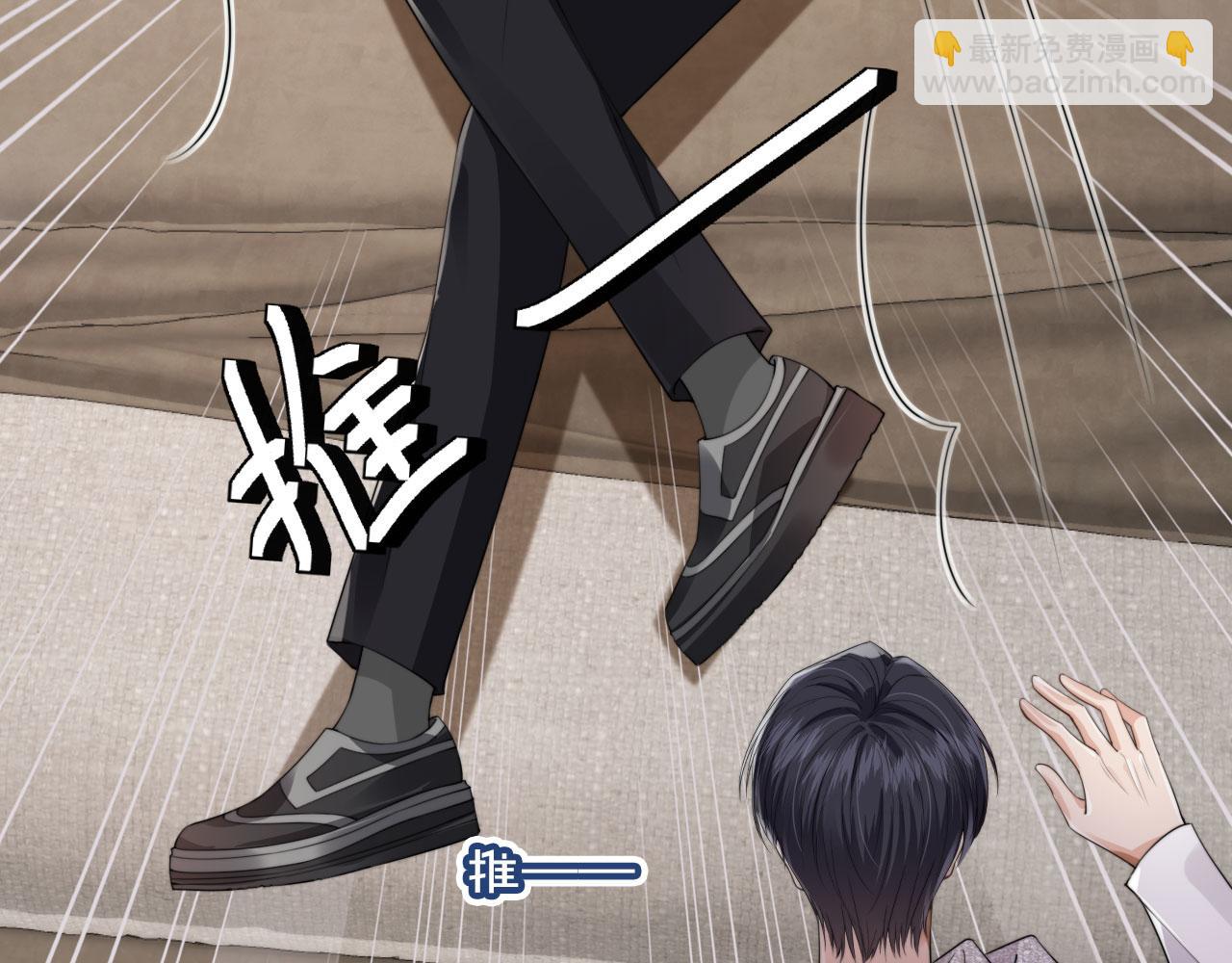 他一見我就搖尾巴 - 第31話 去酒店(2/3) - 7