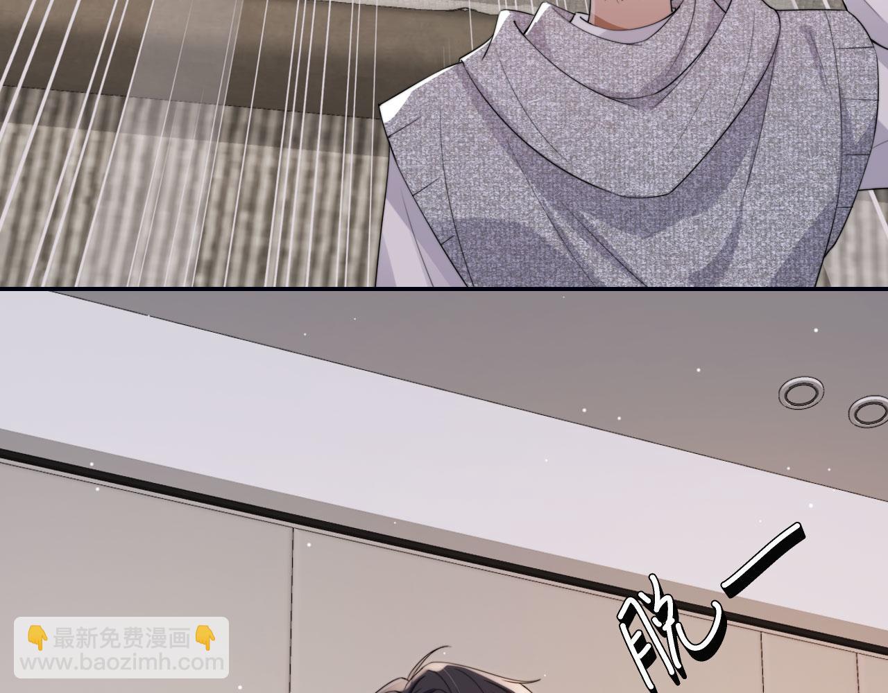 他一見我就搖尾巴 - 第31話 去酒店(2/3) - 8