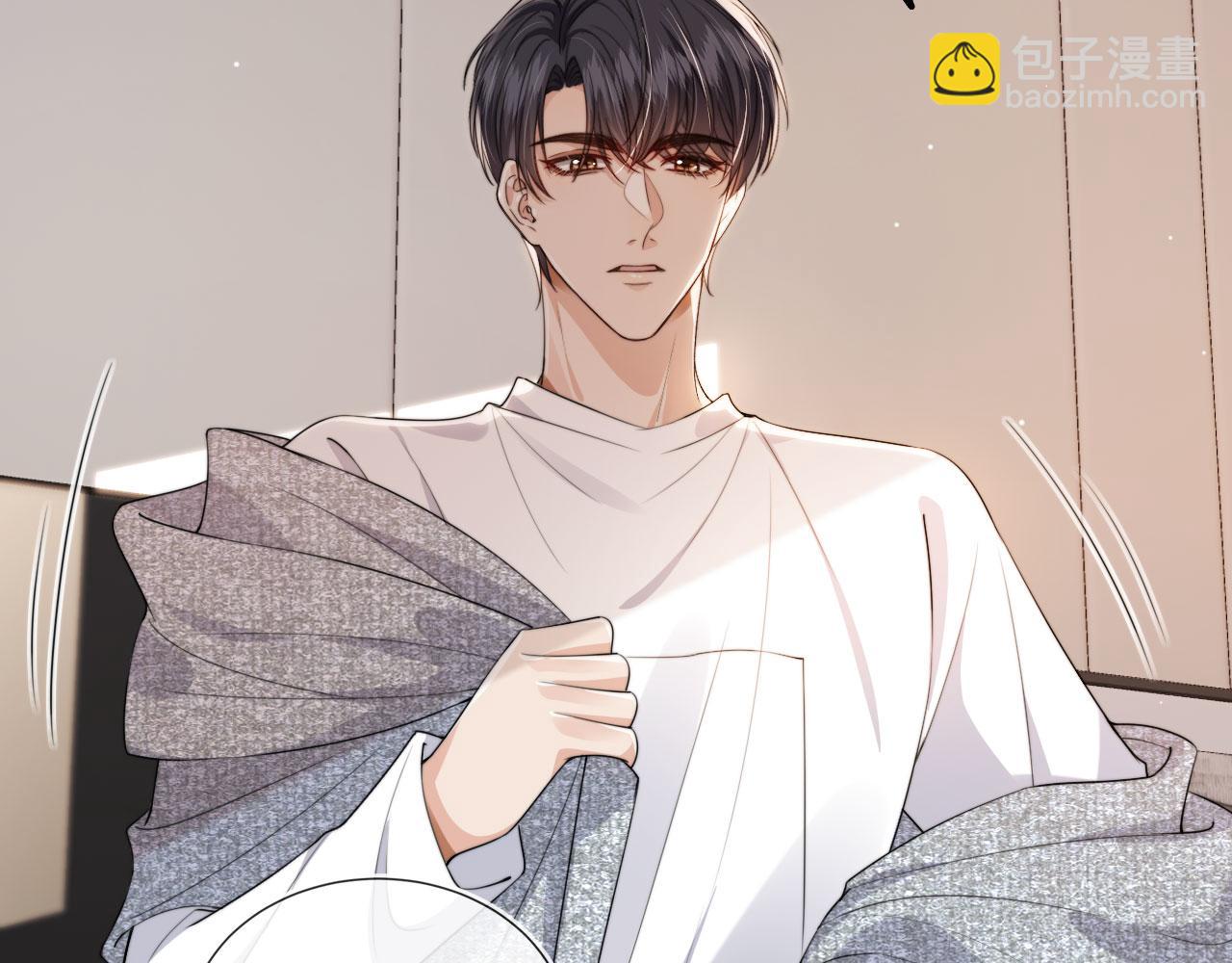 他一見我就搖尾巴 - 第31話 去酒店(2/3) - 1