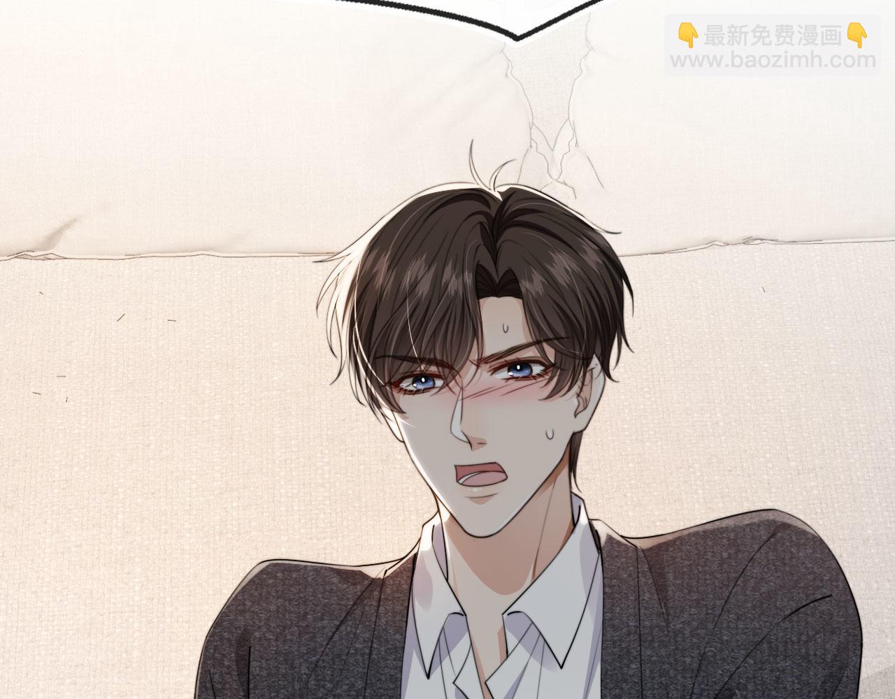 他一見我就搖尾巴 - 第31話 去酒店(2/3) - 4