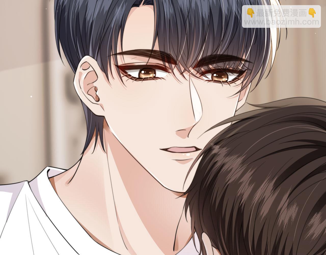 他一見我就搖尾巴 - 第31話 去酒店(2/3) - 4