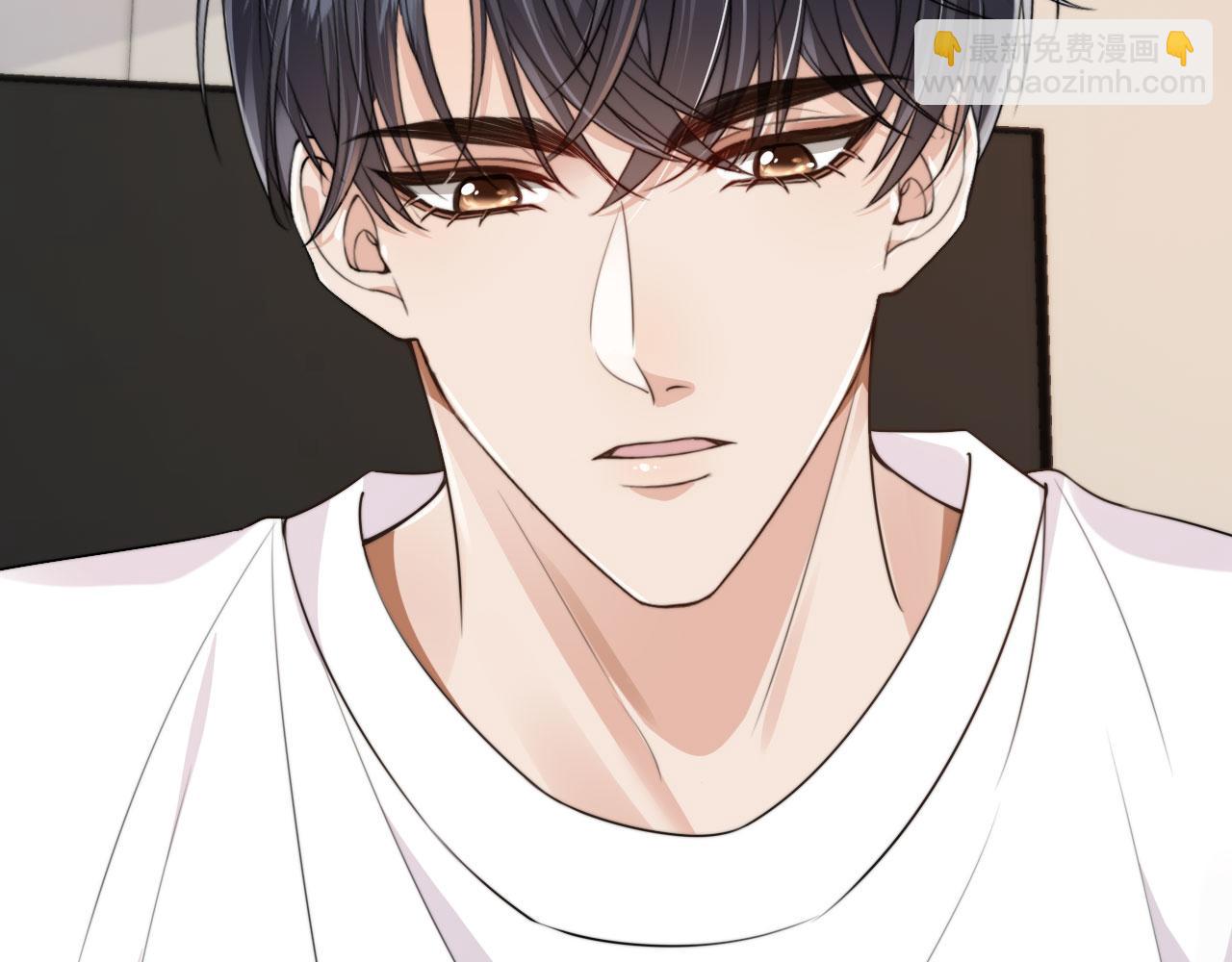 他一見我就搖尾巴 - 第31話 去酒店(2/3) - 3