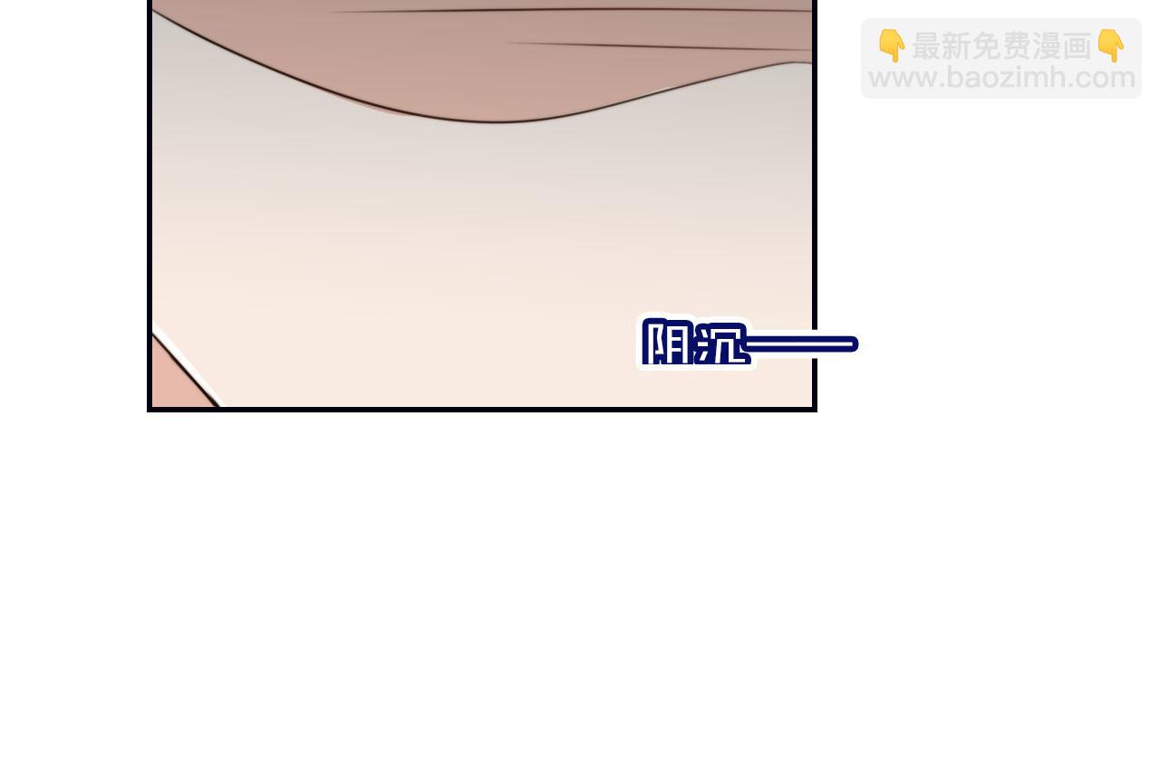 他一見我就搖尾巴 - 第31話 去酒店(2/3) - 6