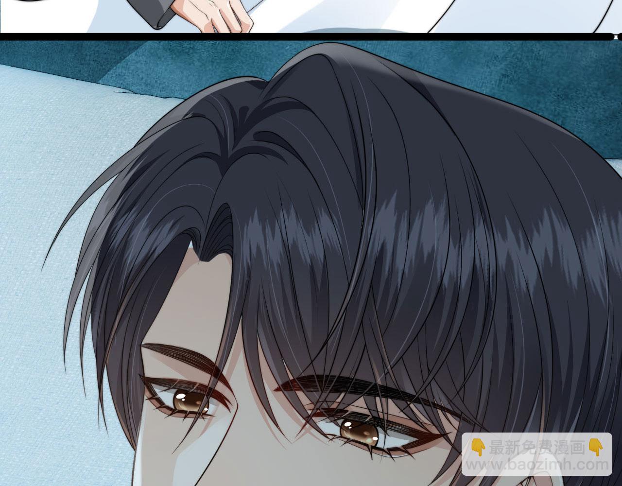 他一見我就搖尾巴 - 第33話 鼻血(1/3) - 2