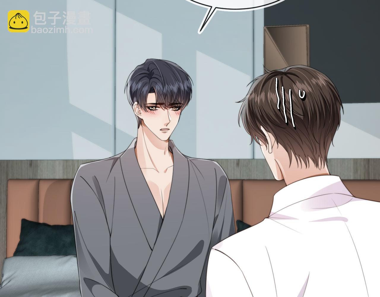 他一見我就搖尾巴 - 第33話 鼻血(1/3) - 7